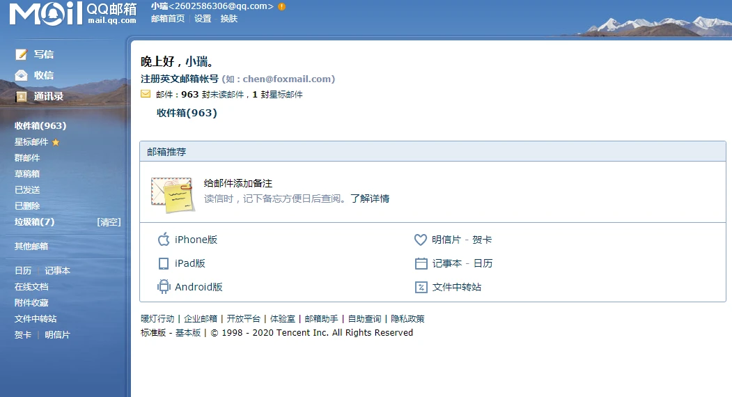 篮球训练时英语专业术语_1